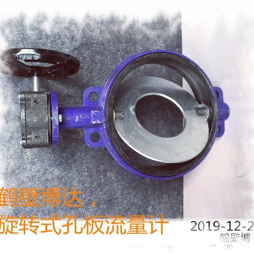 開局就是旋轉式孔板流量計的好服務